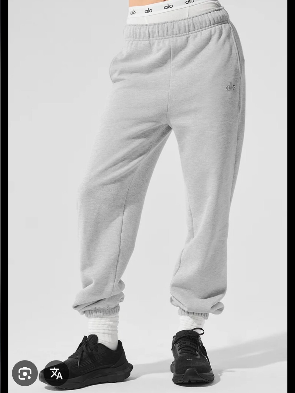 Alo Yoga Accolade Joggers Grey